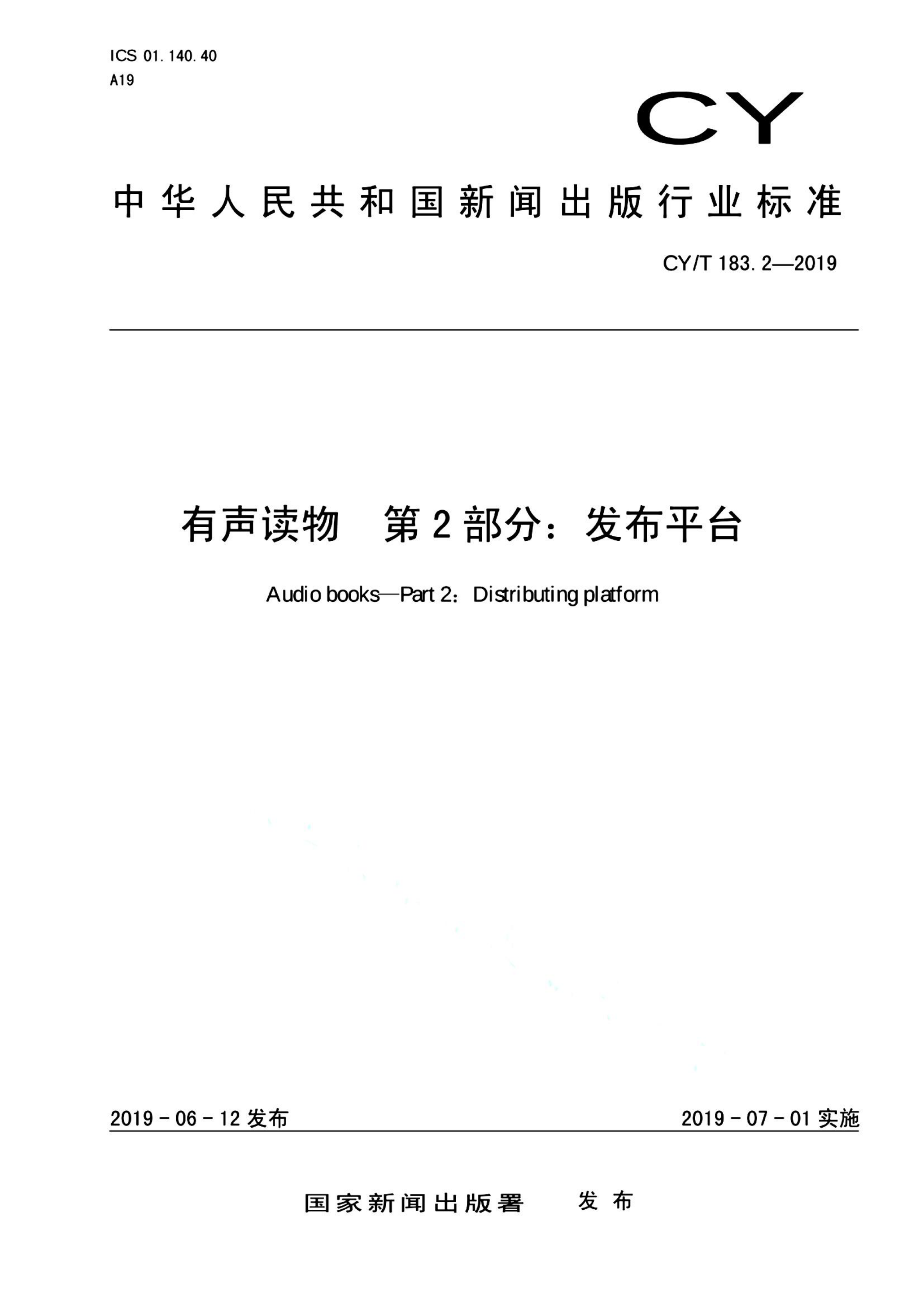 资源详情图